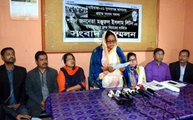 খুনিদের গ্রেফতার ও বিচারের দাবি এমপি লিটনের পরিবারের