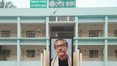 পৌরসভায় বঙ্গবন্ধুর ম্যুরাল চিত্র