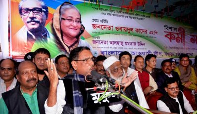 বগুড়ায় আওয়ামী লীগের কর্মী সমাবেশে বক্তব্য রাখছেন ওবায়দুল কাদের