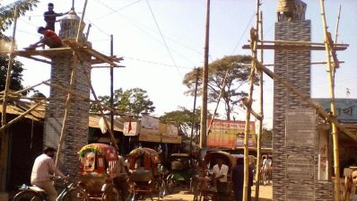 ইরানি তোরণ