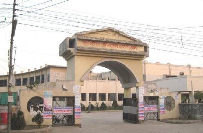 কুষ্টিয়া জেনারেল হাসপাতাল