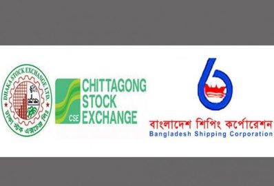 শিপিং করপোরেশনের শেয়ার ১০ টাকা হচ্ছে: সংসদে বিল