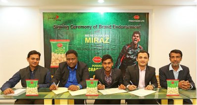 প্রাণ পটেটো ক্র্যাকারের পণ্যদূত মিরাজ