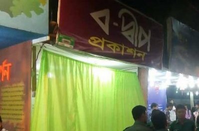 ২০১৬ সালে বইমেলায় বন্ধ করে দেওয়ার পর বদ্বীপ প্রকাশনীর স্টল