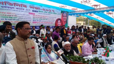 বাগেরহাটে ওবায়দুল কাদের