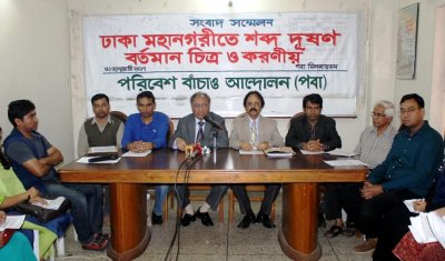 পবার সংবাদ সম্মেলন