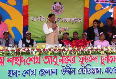বাগেরহাটে সেতুমন্ত্রী ওবায়দুল কাদের