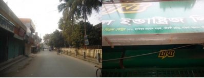 আদালতের নির্দেশ অমান্য করে মাগুরায় সড়কের নামফলকে স্বাধীনতা বিরোধীদের নাম