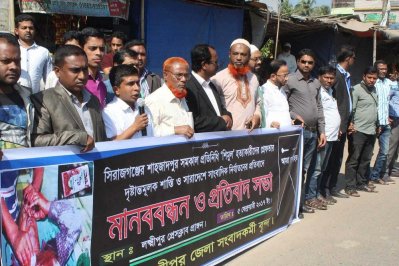 লক্ষীপুরে সাংবাদিকদের বিক্ষোভ