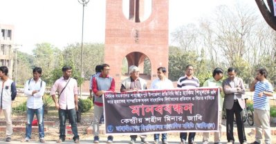 সাংবাদিক শিমুল হত্যার প্রতিবাদে জাবি ও শাবিতে মানববন্ধন