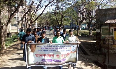 সাংবাদিক শিমুল হত্যার প্রতিবাদে জাবি ও শাবিতে মানববন্ধন