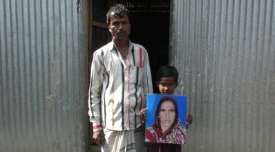 গাইবান্ধায় পেট্রোল বোমা হামলার দুই বছর আজ
