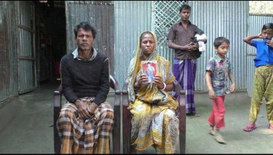 গাইবান্ধায় পেট্রোল বোমা হামলার দুই বছর আজ