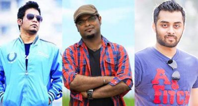 বালাম, তুহিন ও হৃদয়