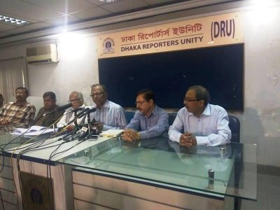 সংবাদ সম্মেলনে বক্তব্য রাখছেন মাহবুবুর রহমান