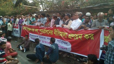 প্রেসক্লাবের সামনে হকার উচ্ছেদের প্রতিবাদে আয়োজিত সমাবেশ