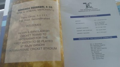 ভারত-বাংলাদেশ টেস্টে ঐতিহ্য ফেরাল হায়দরাবাদ