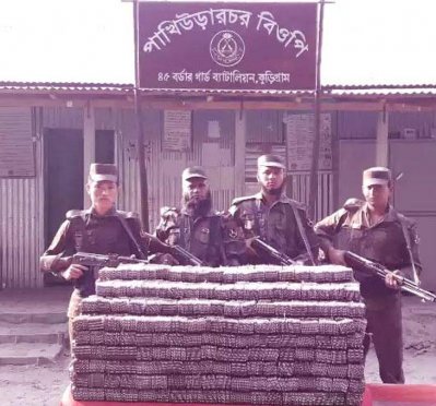 কুড়িগ্রাম সীমান্তে ২৮ লাখ টাকার জন্মবিরতিকরণ পিল জব্দ