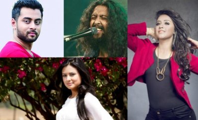 অনিবার্য কারণবশত কনসার্ট স্থগিত!