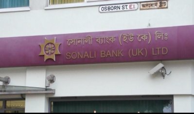 সোনালী ব্যাংক, ইউকে