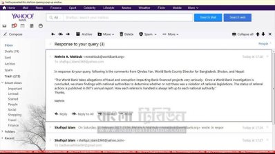 বাংলা ট্রিবিউনকে বিশ্বব্যাংক কর্মকর্তা মেহরিন এ মাহবুবের মেইল 