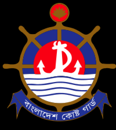 বাংলাদেশ কোস্ট গার্ড