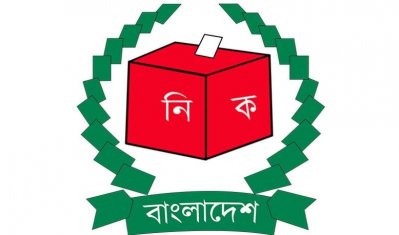 নির্বাচন কমিশন