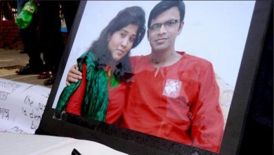 সাগর-রুনি হত্যাকাণ্ড