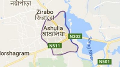 আশুলিয়া