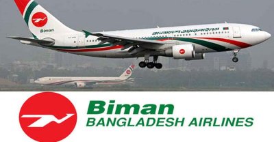 বাংলাদেশ বিমান