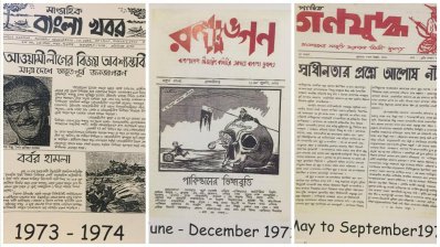 ব্রিটেনে বাংলা গণমাধ্যমের শত বর্ষপূর্তি উদযাপন