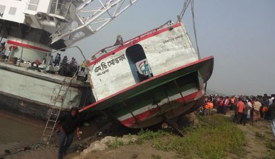ফাইল ছবি