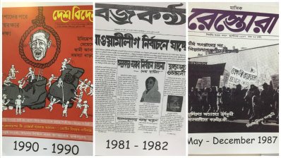 ব্রিটেনে বাংলা গণমাধ্যমের শত বর্ষপূর্তি উদযাপন