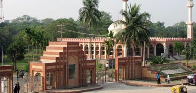 জাহাঙ্গীরনগর বিশ্ববিদ্যালয়