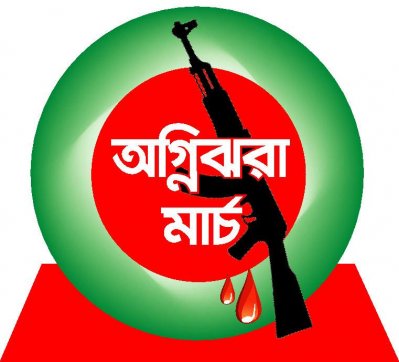 অগ্নিঝরা মার্চ (ছবি: সংগৃহীত)