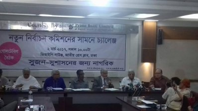 সুজনের গোলটেবিল বৈঠকে বক্তারা