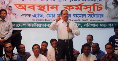 বক্তব্য রাখছেন মজিবুর রহমান সরোয়ার