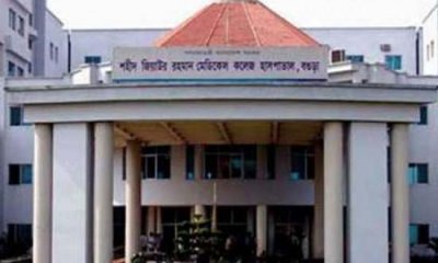 শজিমেক হাসপাতালে রোগীর স্বজনকে মারধর: চার ইন্টার্ন চিকিৎসকের শাস্তি
