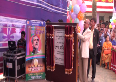 ভূঞাপুরকে শতভাগ বিদ্যুতায়িত ঘোষণা