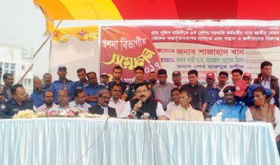 খুলনা শহীদ হাদিস পার্কে বাংলাদেশ গ্রাম পুলিশ কর্মচারী ইউনিয়ন খুলনা বিভাগীয় সম্মেলনে বক্তব্য রাখছেন নৌমন্ত্রী শাজাহান খান