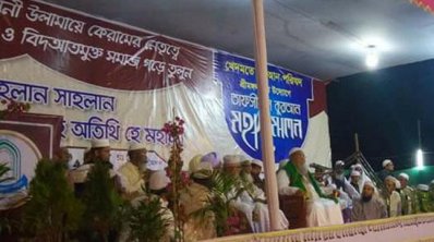 শ্রীমঙ্গলে তাফসিরুল কোরান মহাসম্মেলন