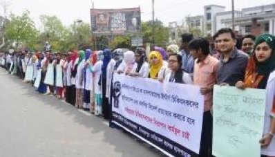 দিনাজপুর মেডিক্যাল কলেজ (দিমেক) হাসপাতালের ইন্টার্ন চিকিৎসকরা কর্মবিরতি পালন করেছেন