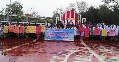 ইন্টার্ন চিকিৎসকদের আন্দোলন