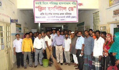 ভোলায় ক্লিন হসপিটাল ডে পালিত