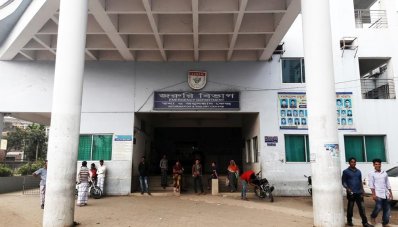 শাজিমেকের জরুরি বিভাগ