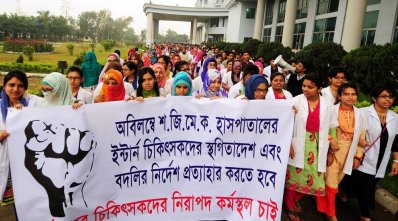 শজিমেকে ইন্টার্ন চিকিৎসকদের কর্মবিরতি