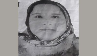 ছনিয়া বেগম