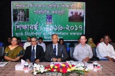 শিক্ষার্থীদের দেশপ্রেম ও মানবতাবোধে দীক্ষিত হওয়ার আহ্বান ঢাবি উপাচার্যের