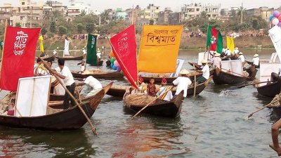 পাট দিবস উপলক্ষে হাতিরঝিলে অনুষ্ঠিত নৌ র&zwnj;্যালি