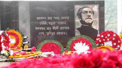 নানা আয়োজনে বঙ্গবন্ধুর জন্মবার্ষিকী পালন করবে ঢাবি